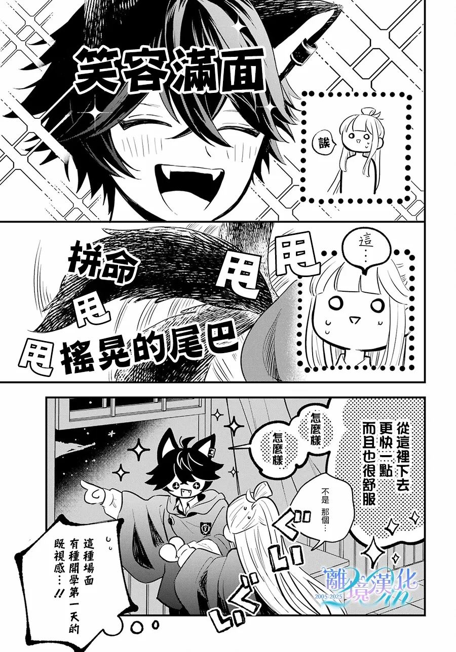 第16话14
