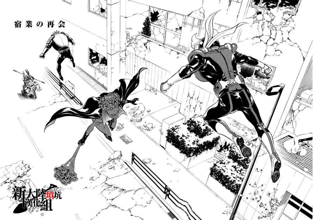 第55话1
