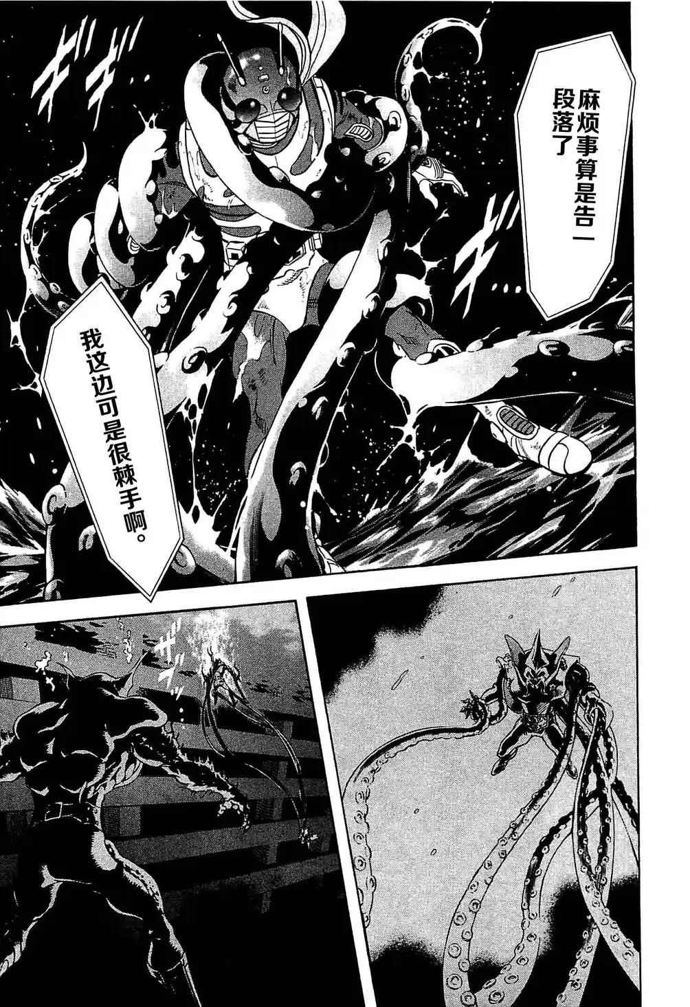 第48话31