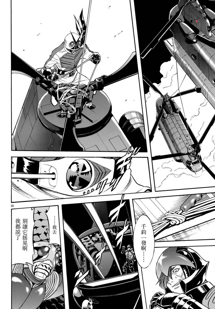 第105话28