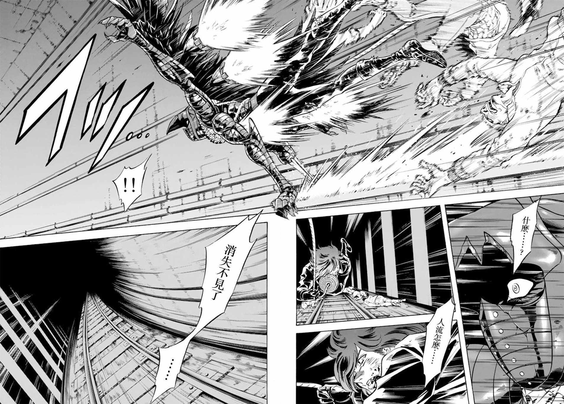 第74话10
