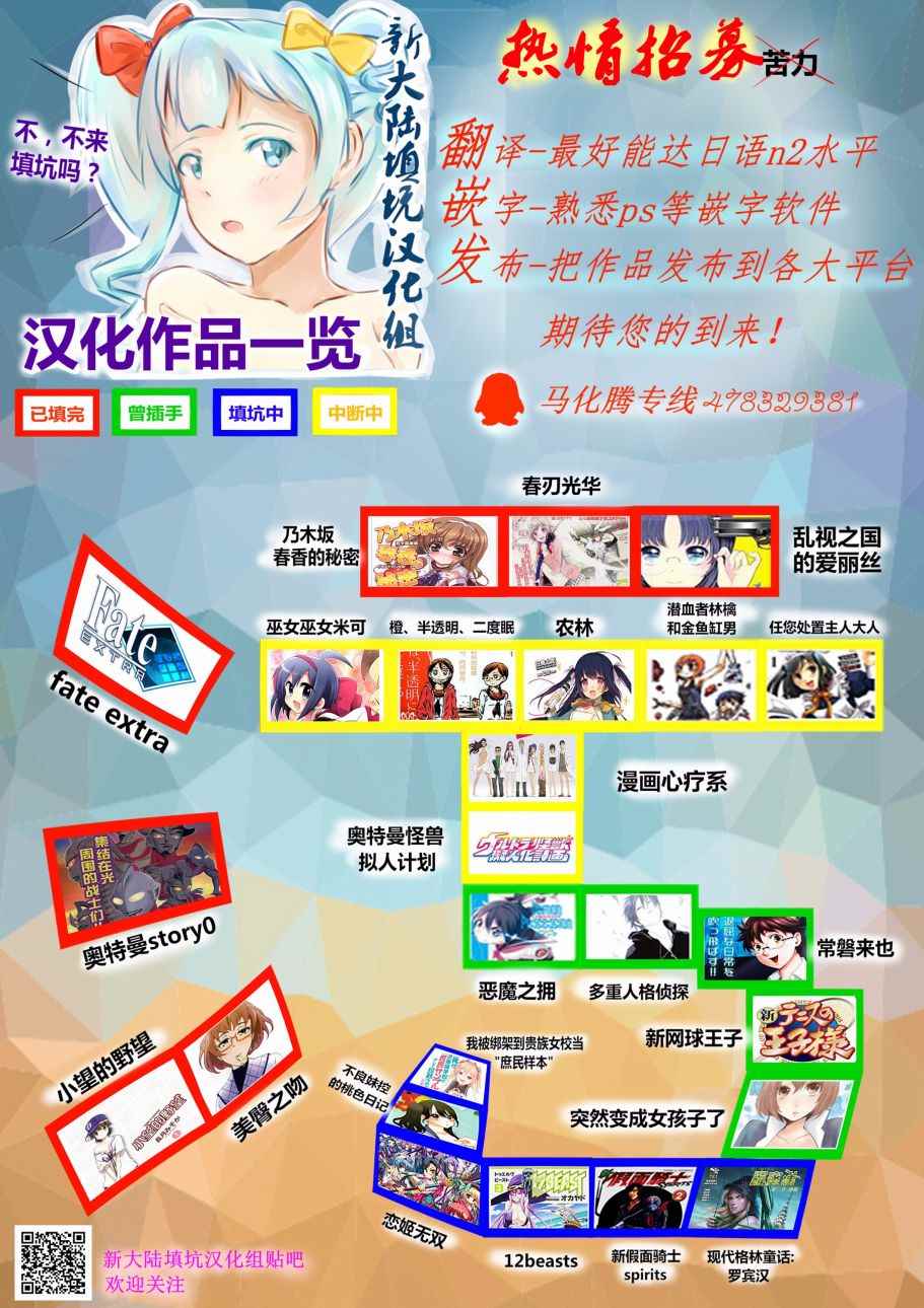 第89话43