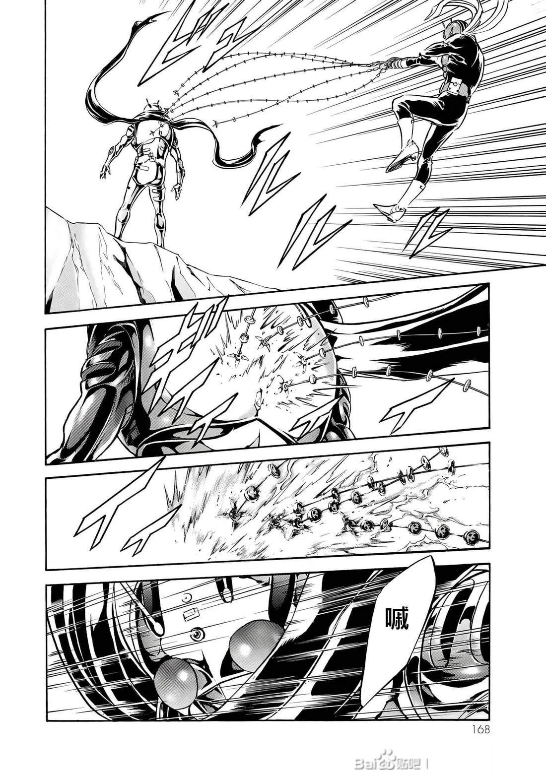 第31话154