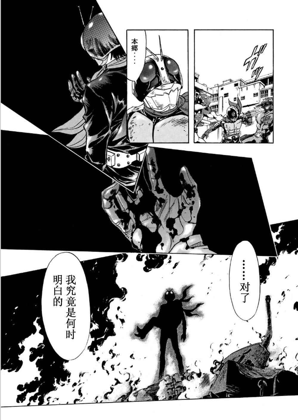 第57话18