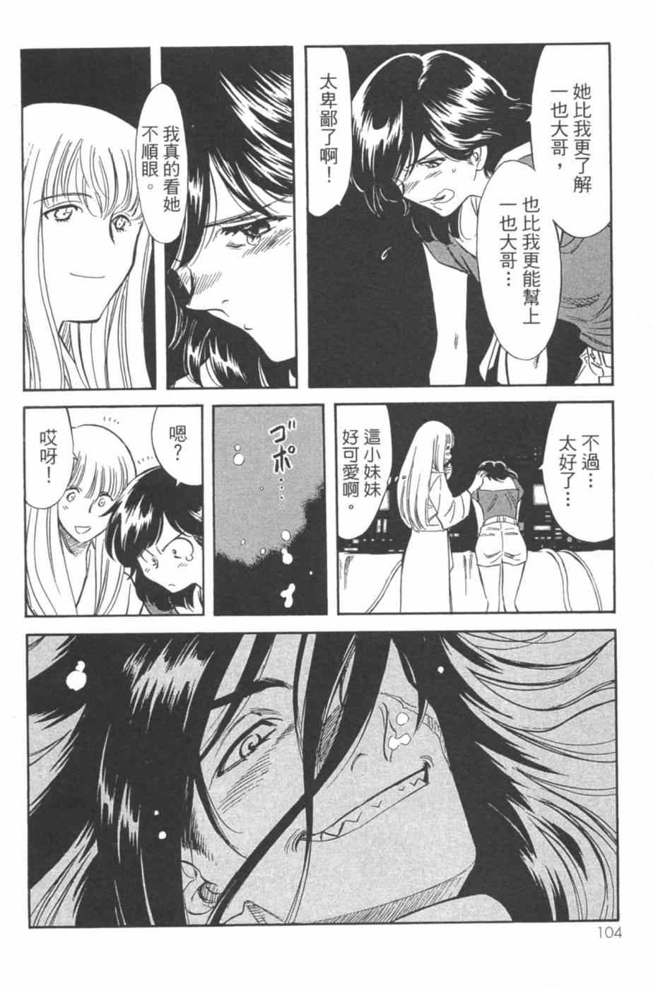 第7卷96