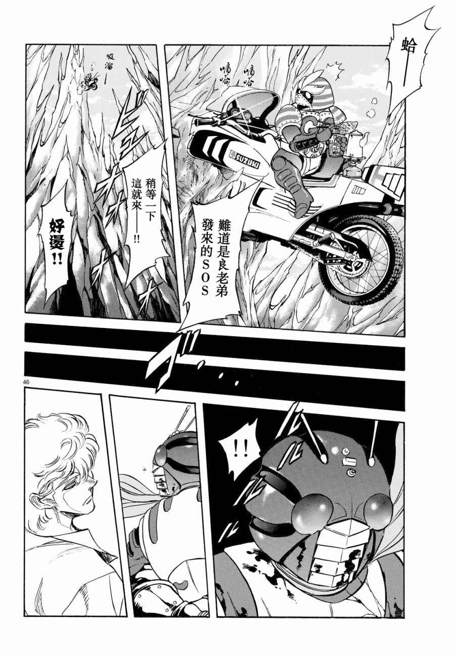第89话41