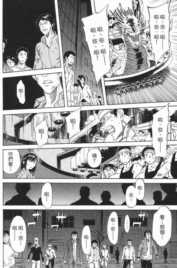 第6卷163