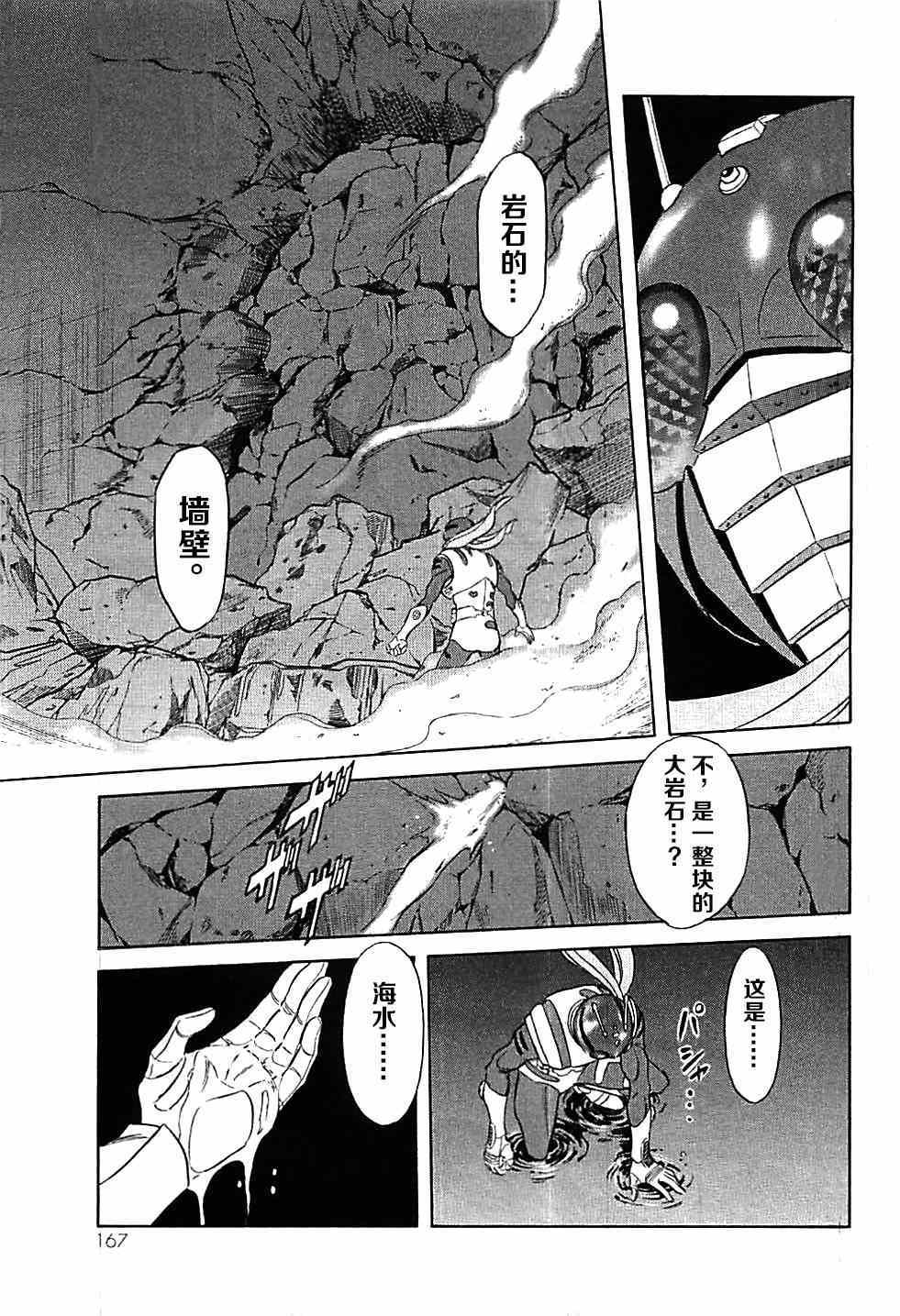 第46话29