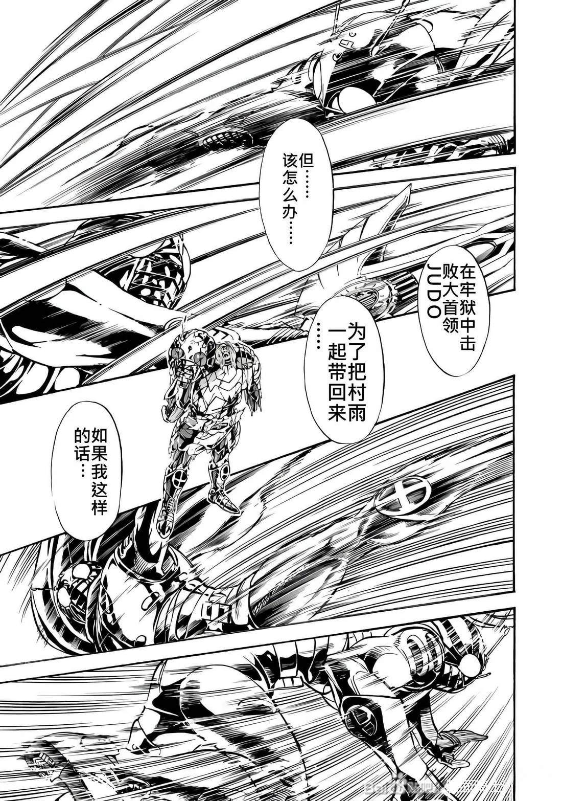 第28话99