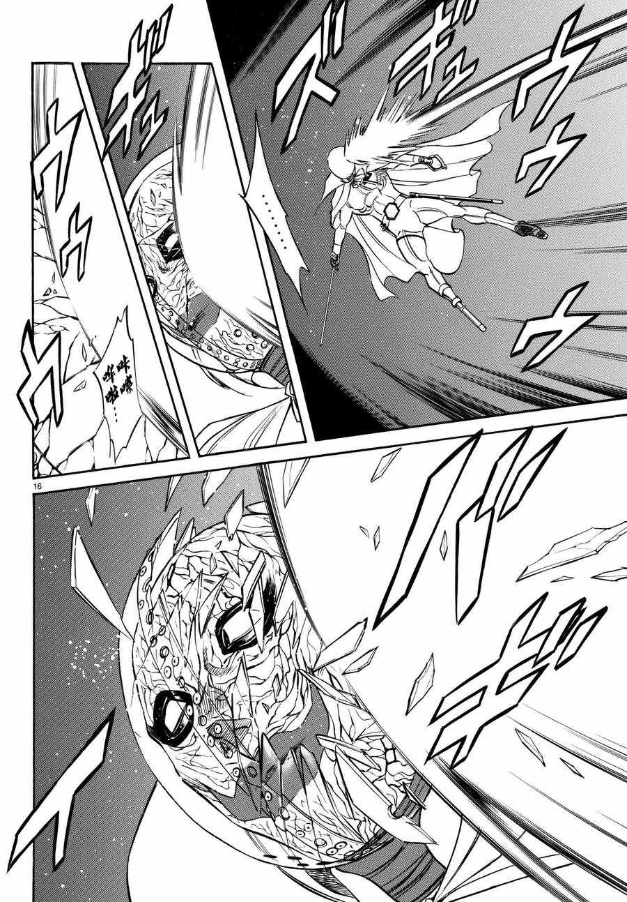 第100话14