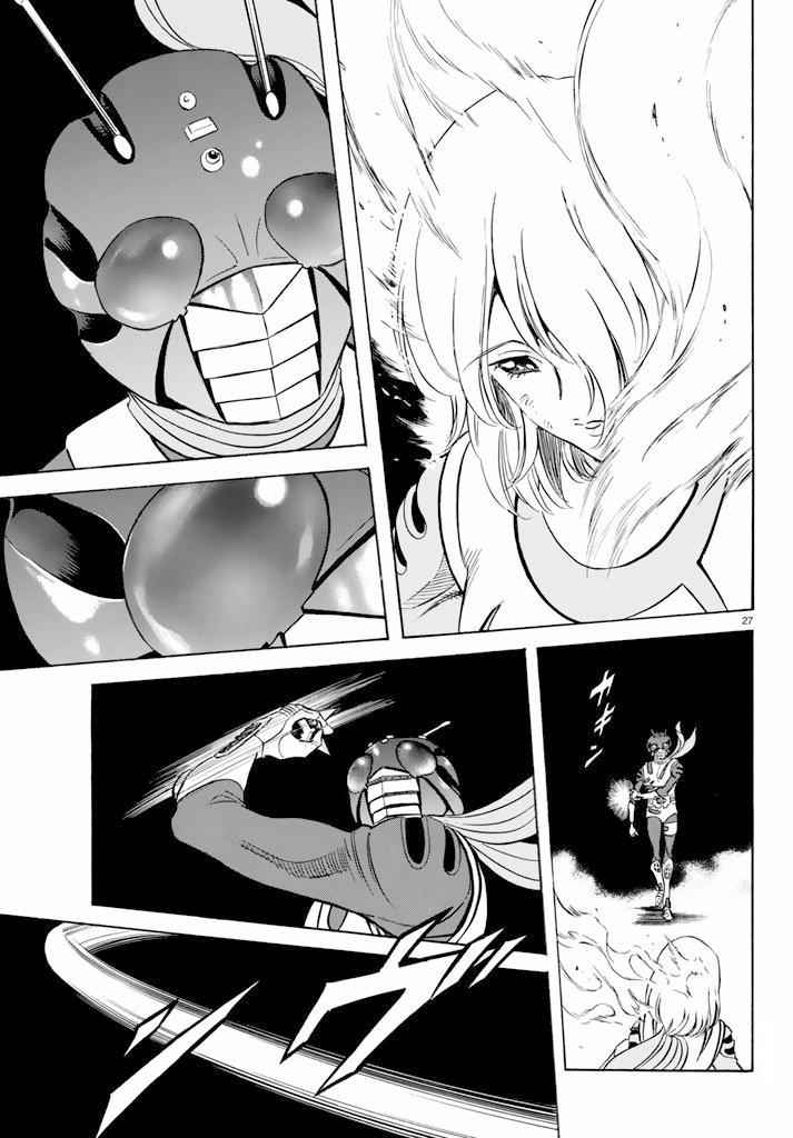 第64话25