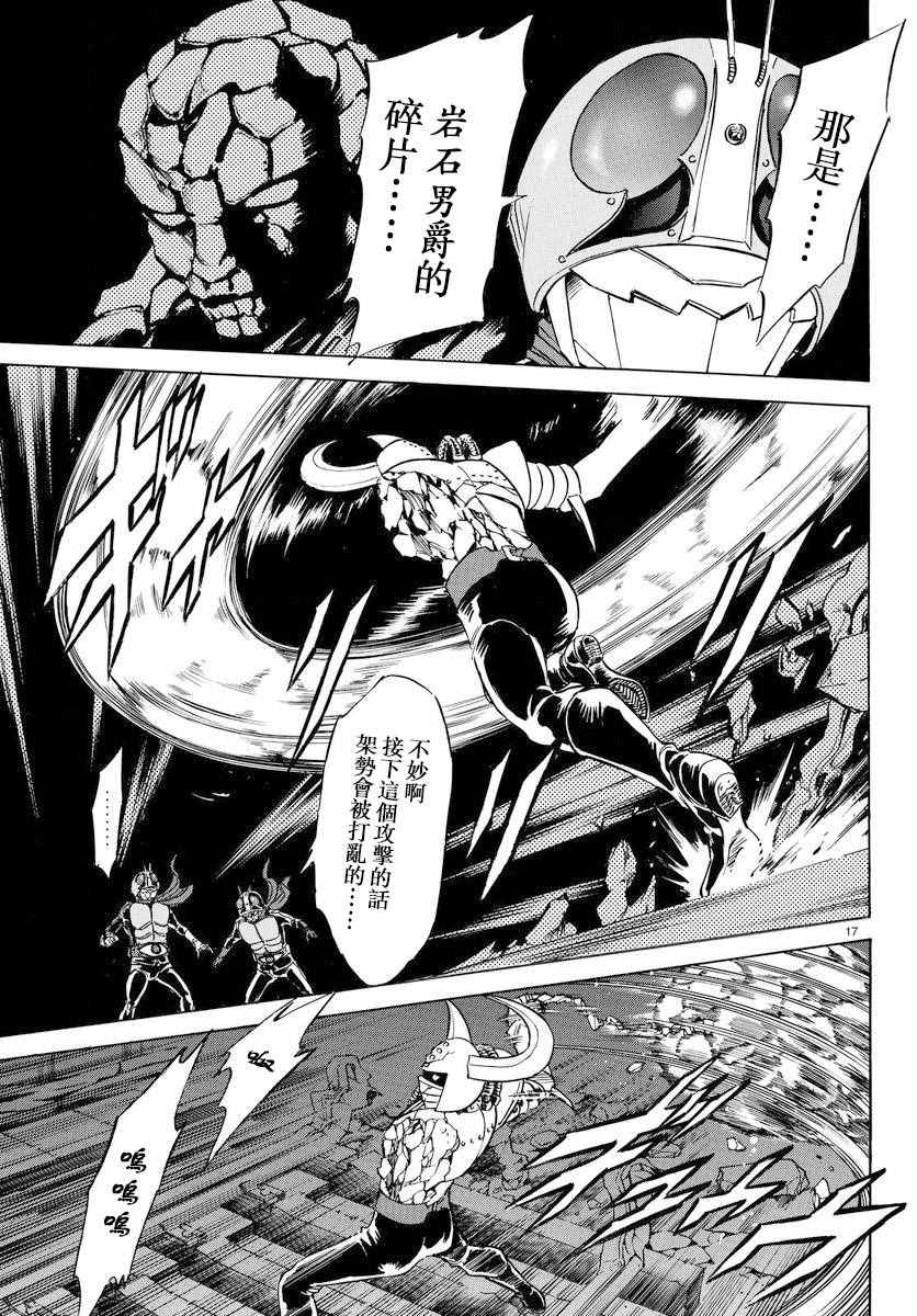 第75话15