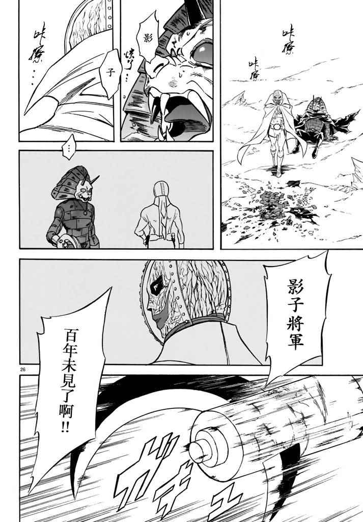 第96话24