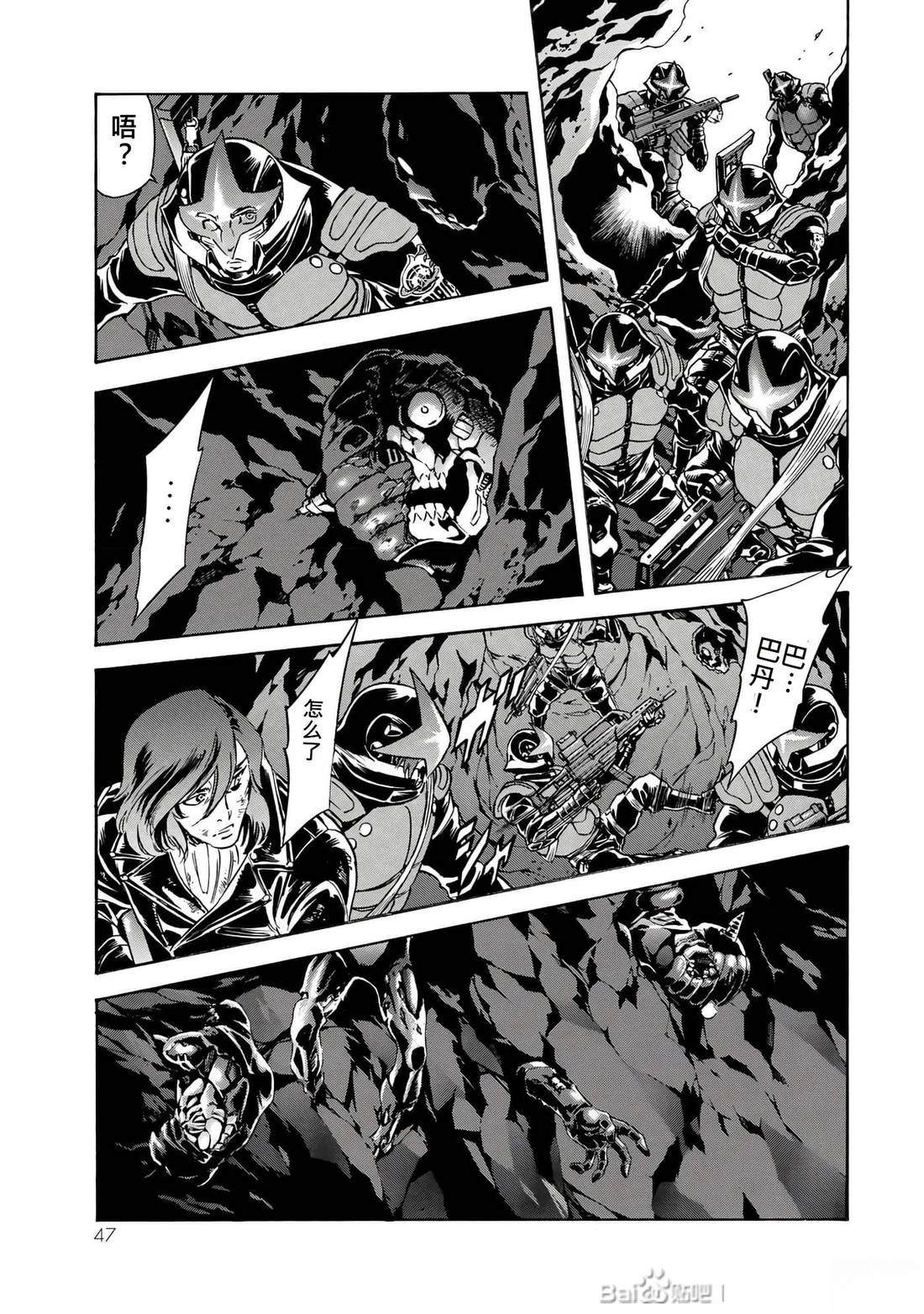 第31话45