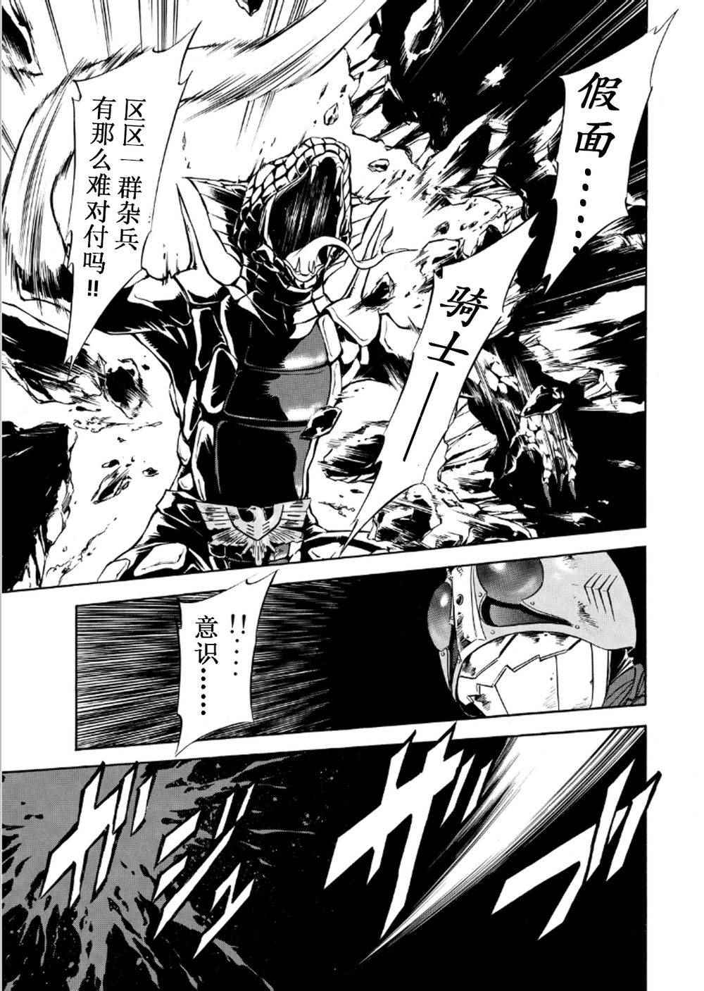 第57话27