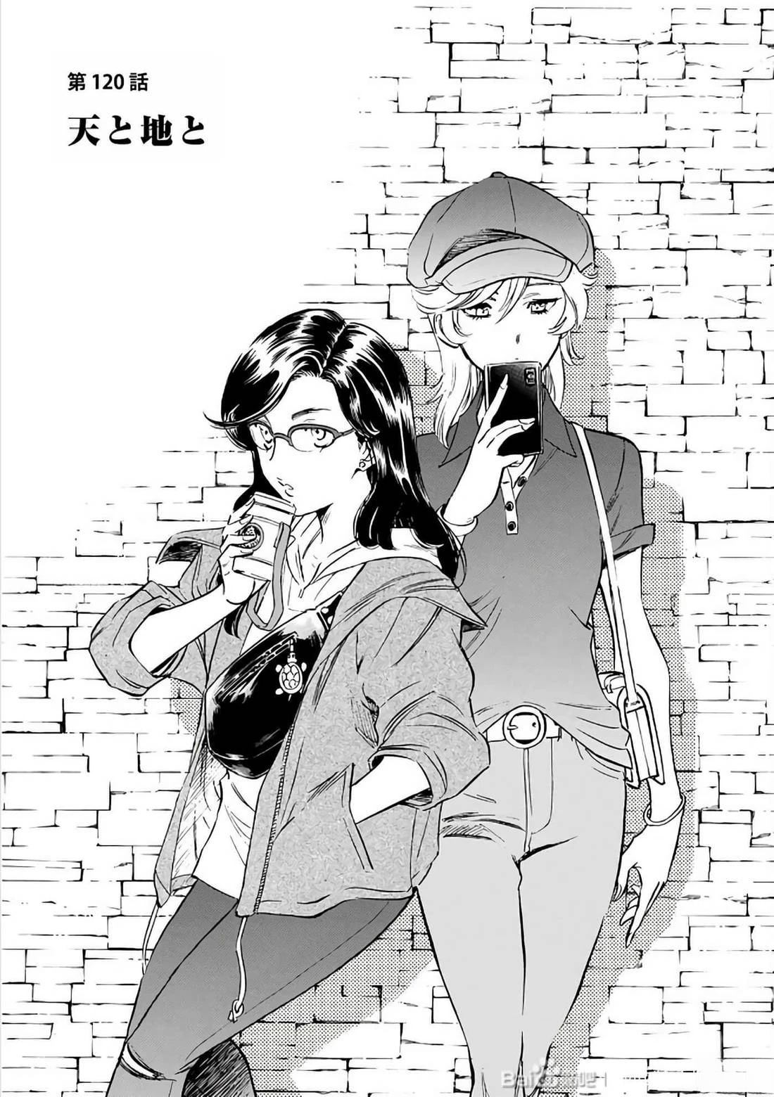 第29话75