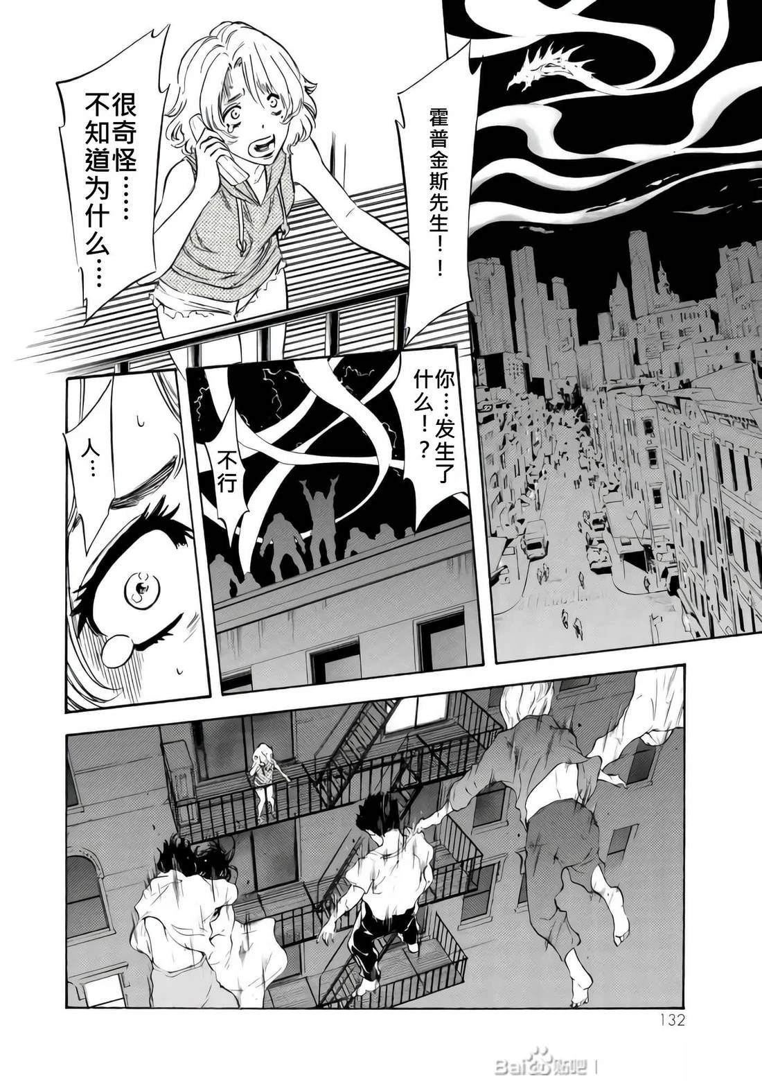 第33话113