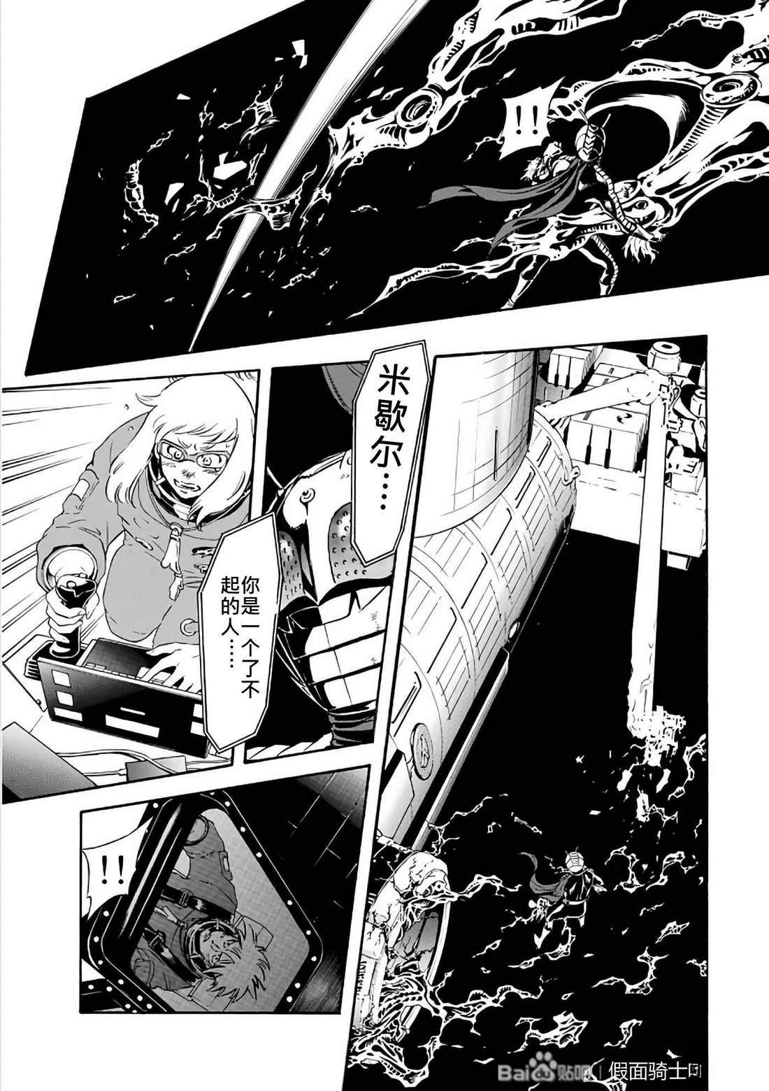 第29话175