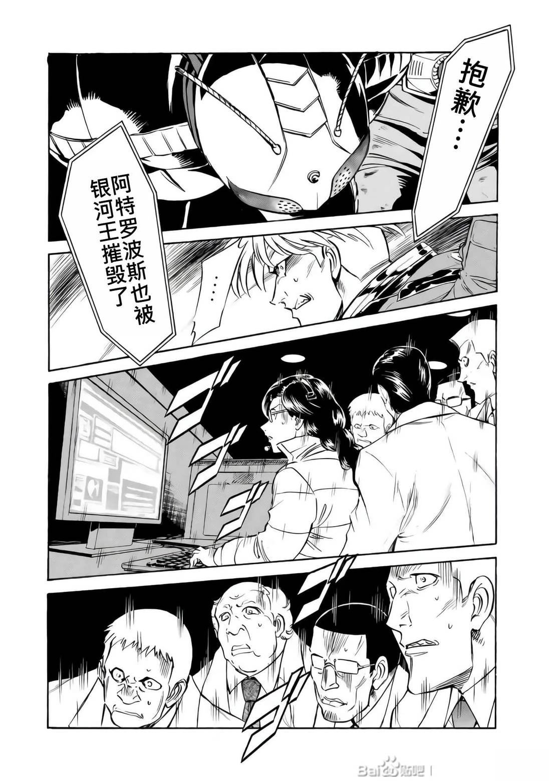 第33话93
