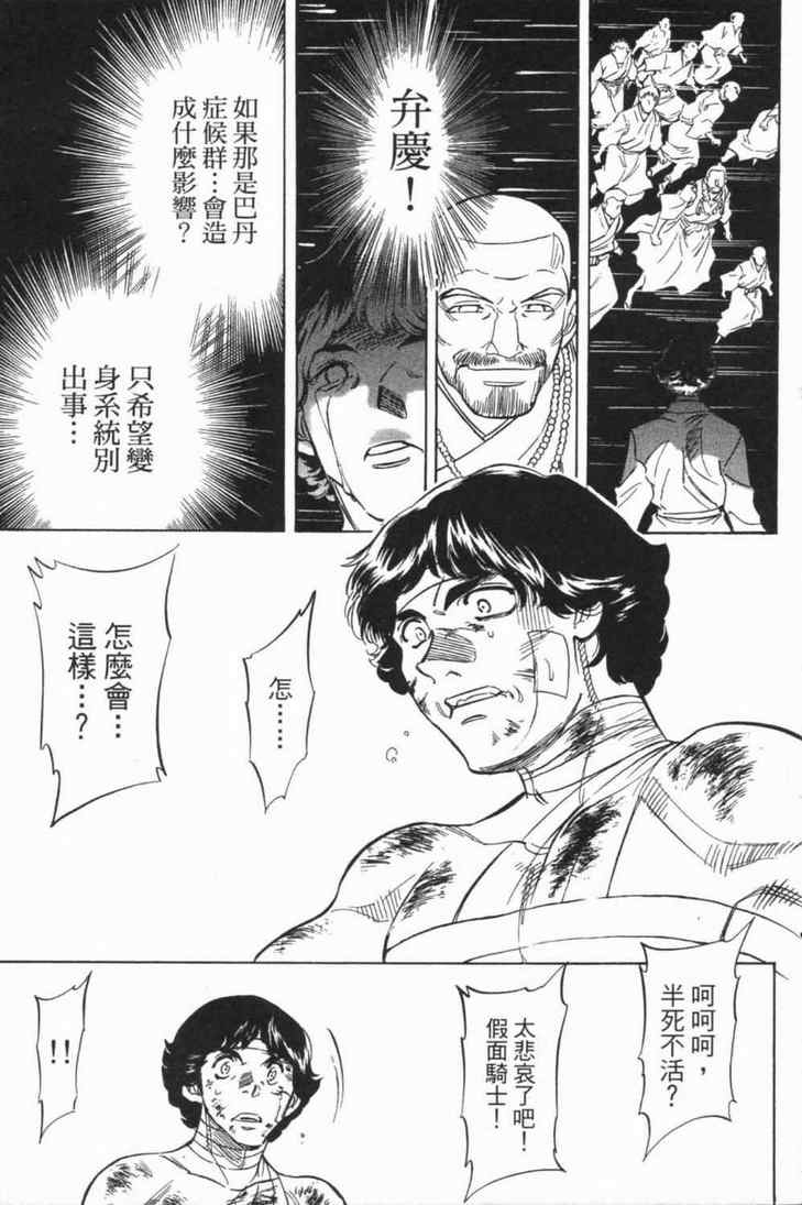 第5卷32
