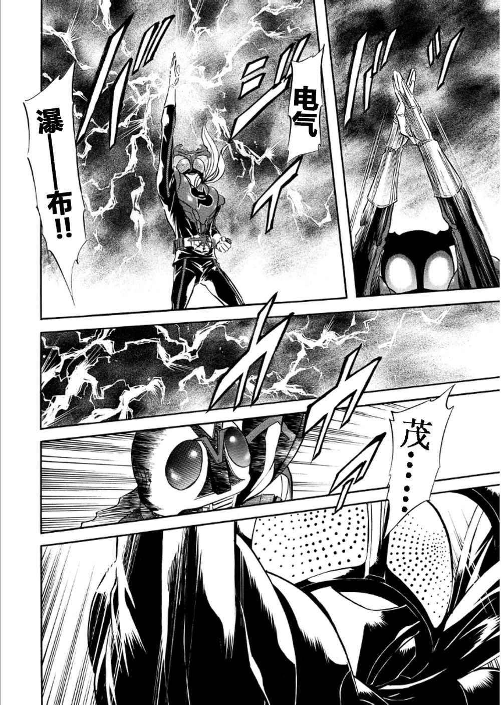 第55话17