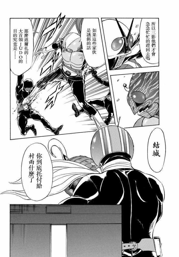 第98话27