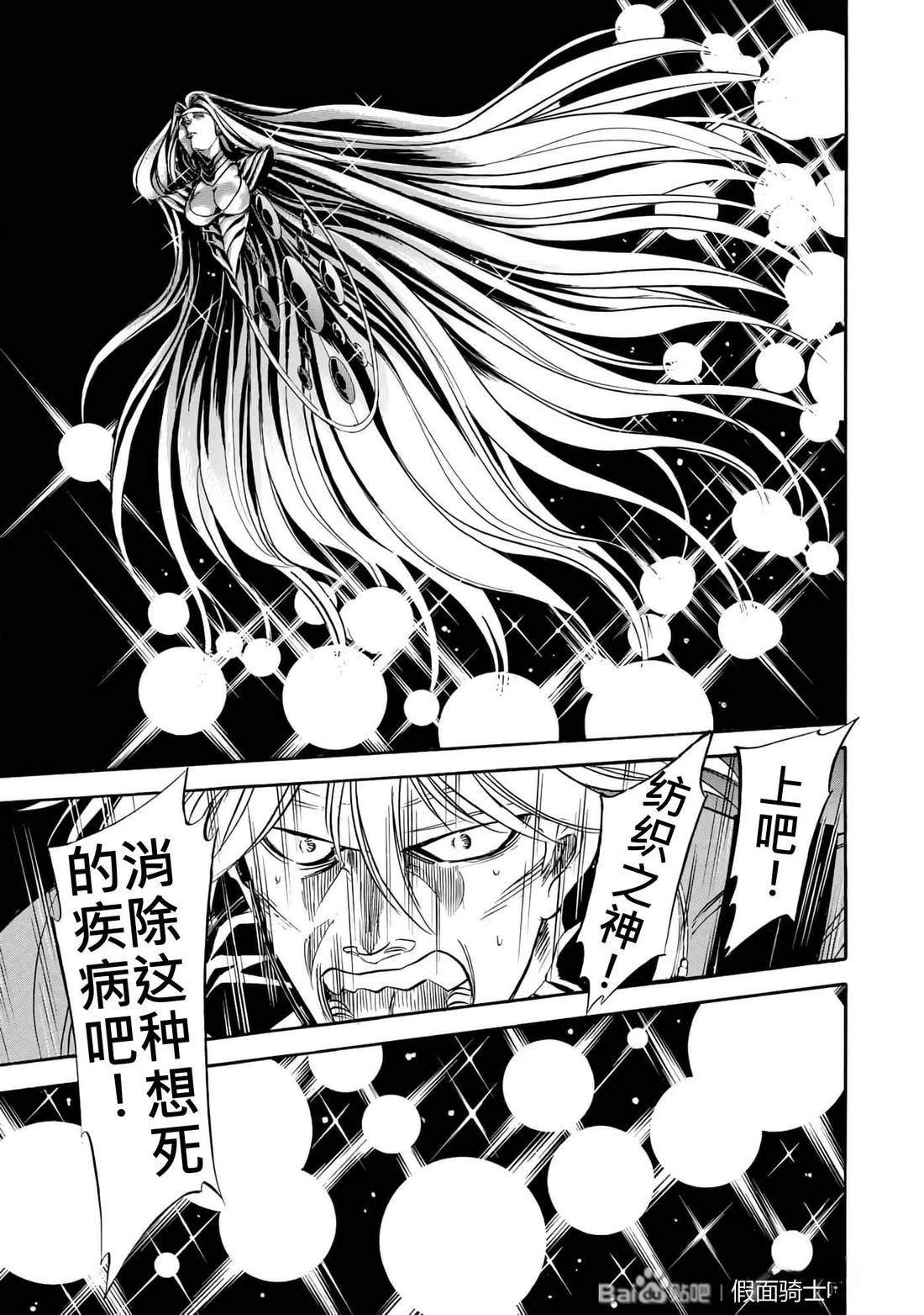 第34话93