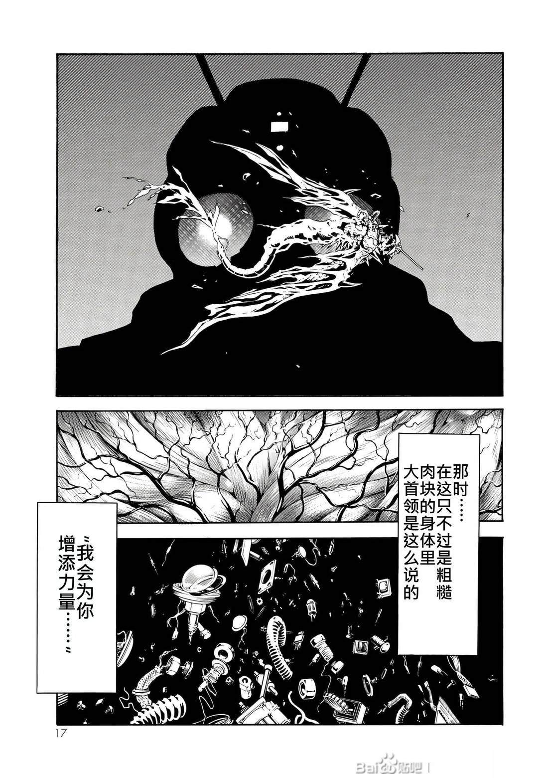 第31话15