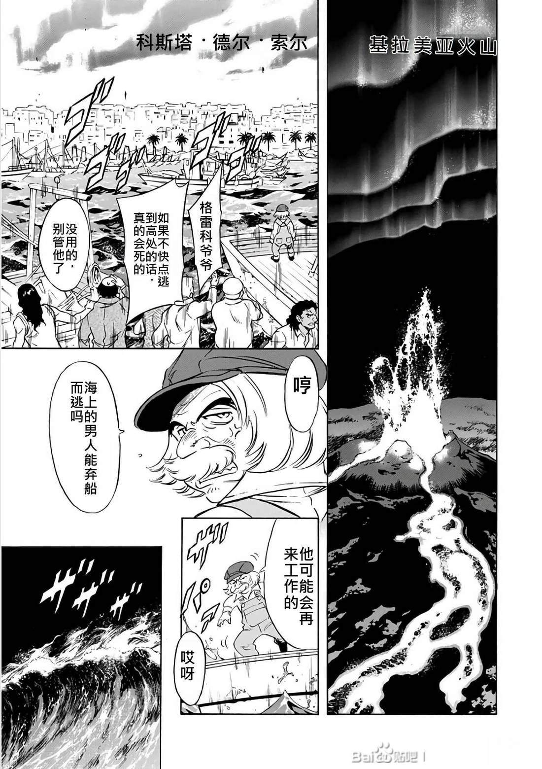第30话190