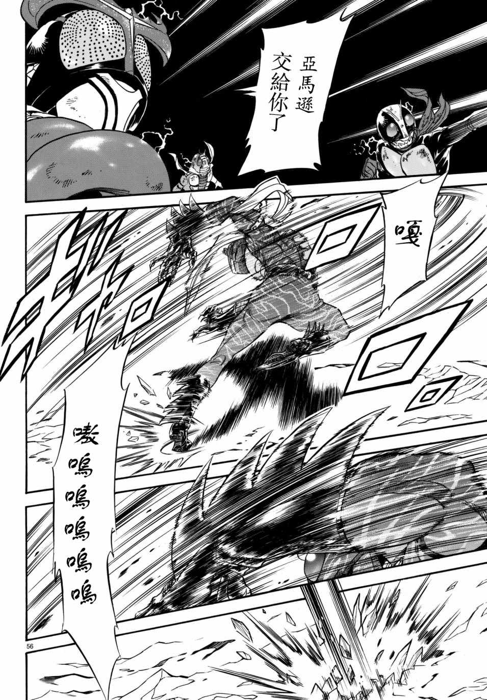 第107话51