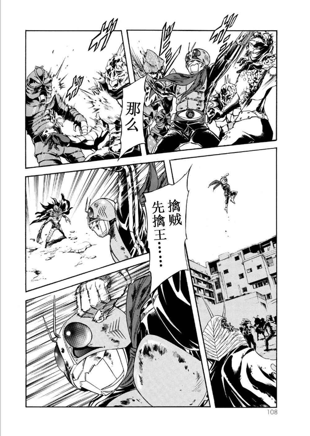 第56话13