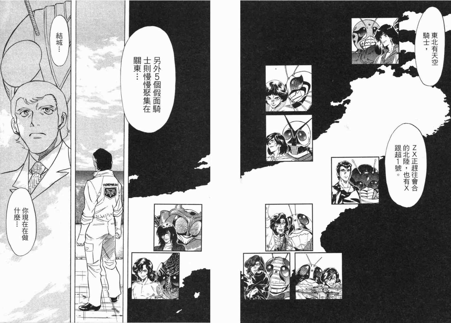 第4卷136