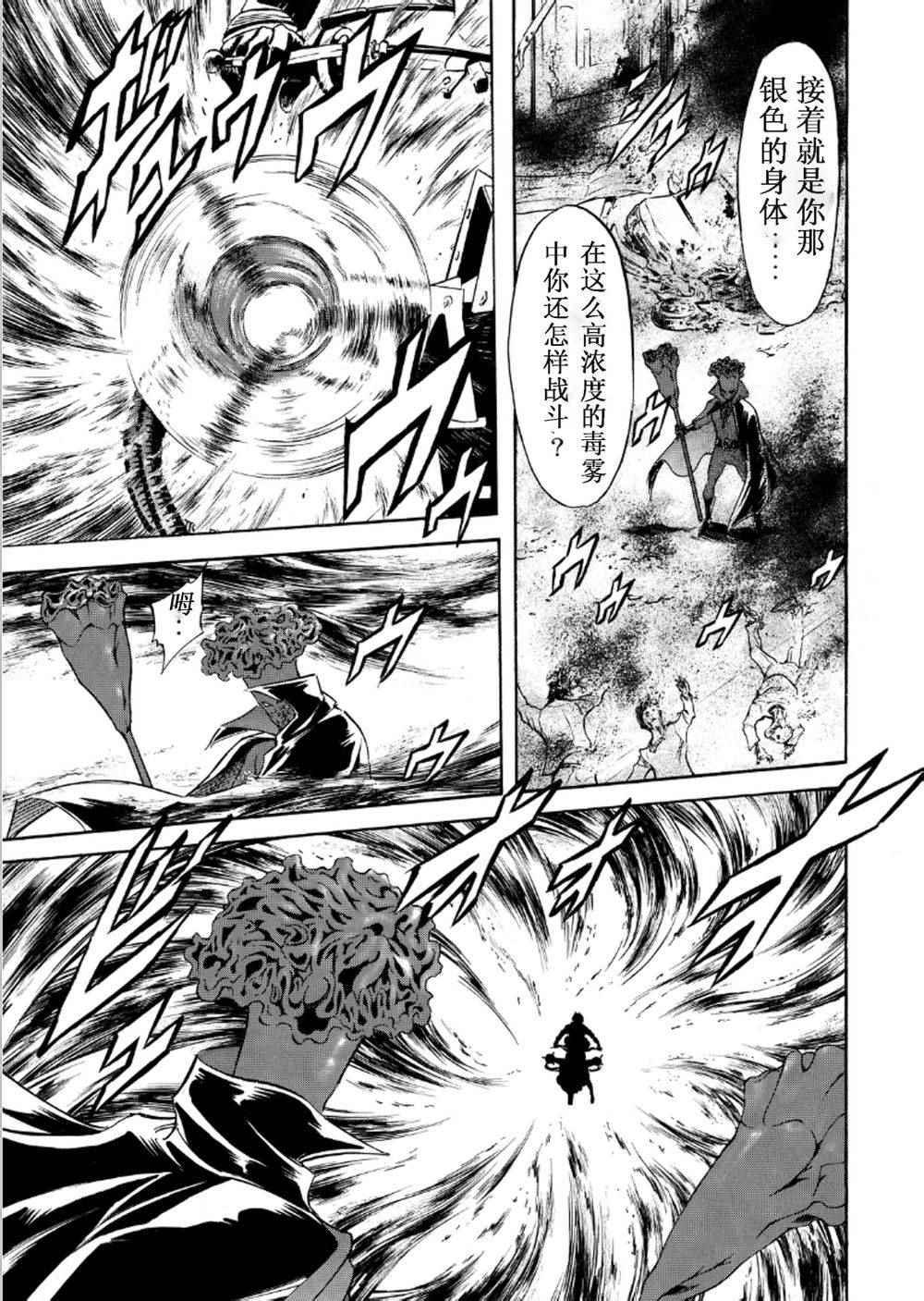第54话24