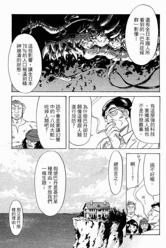 第3卷134