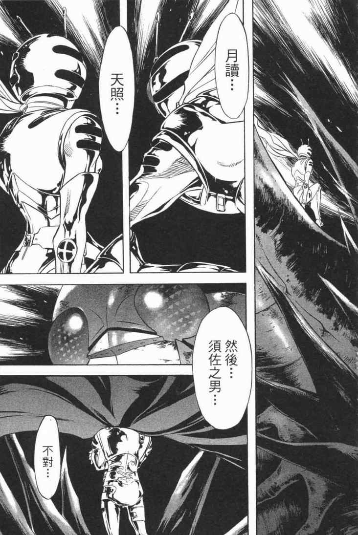 第6卷133