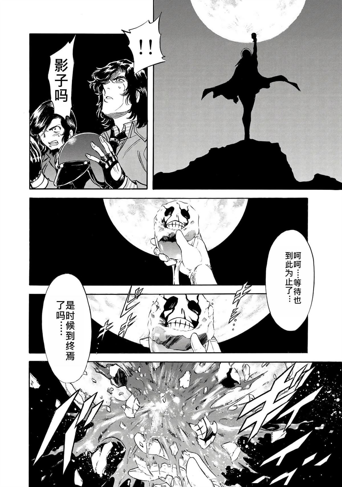 第37卷12