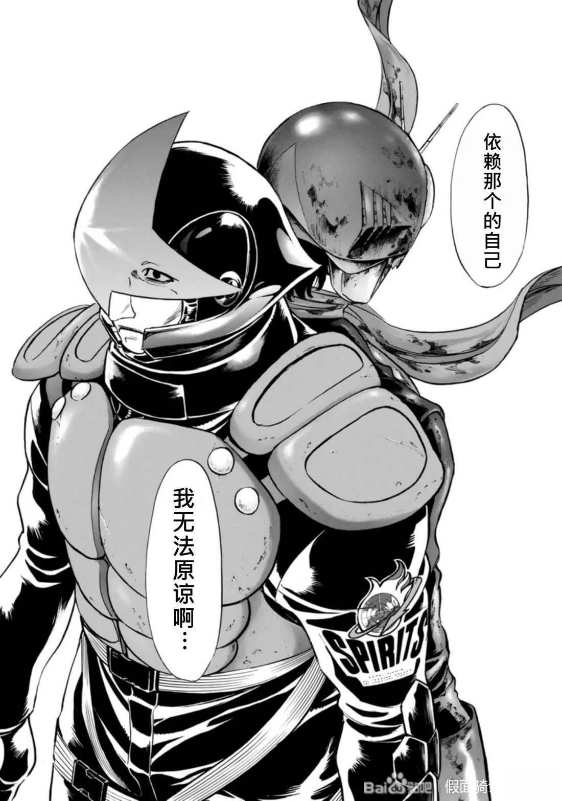 第27话184
