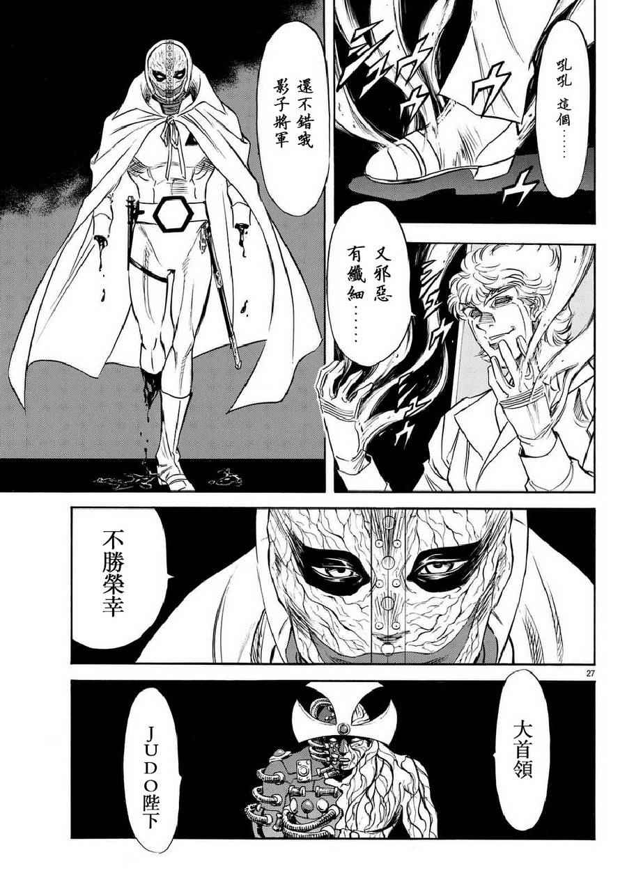 第92话21