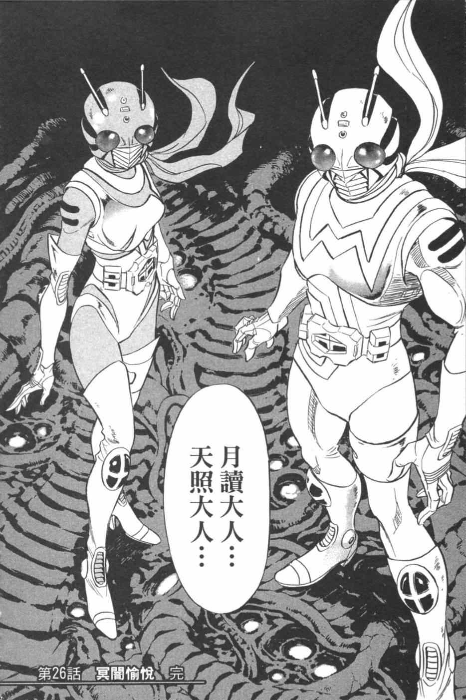 第7卷123