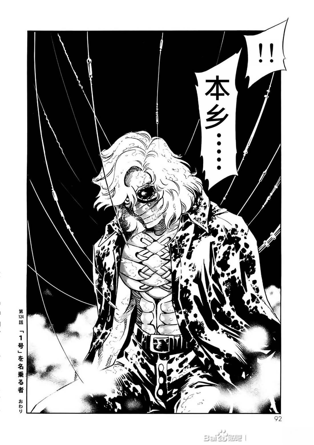 第30话91