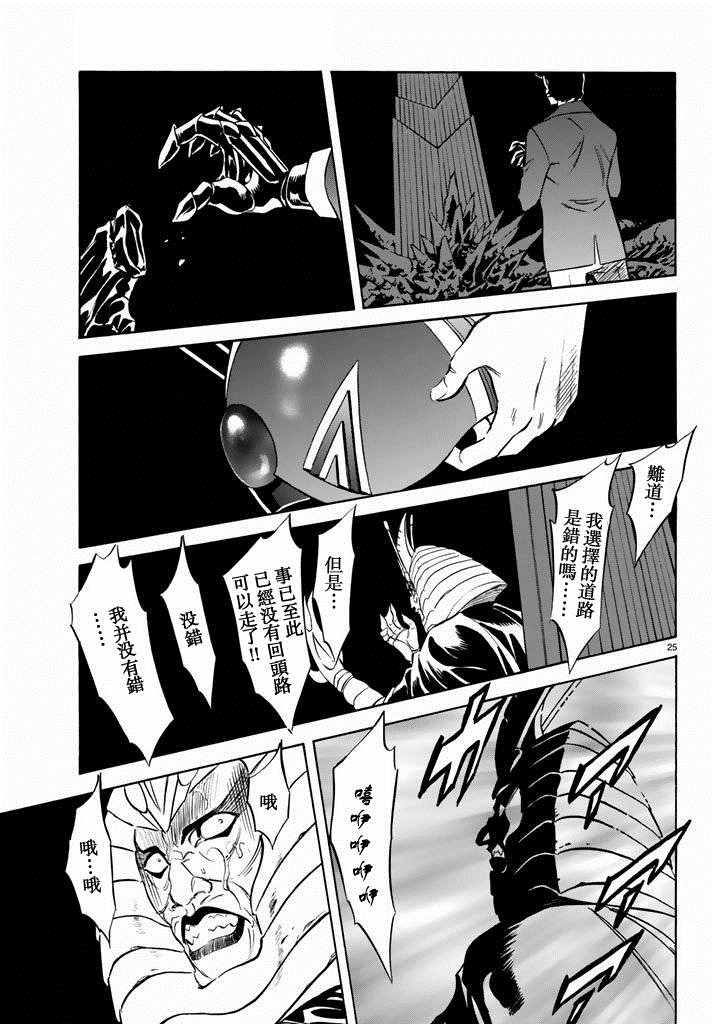 第69话22