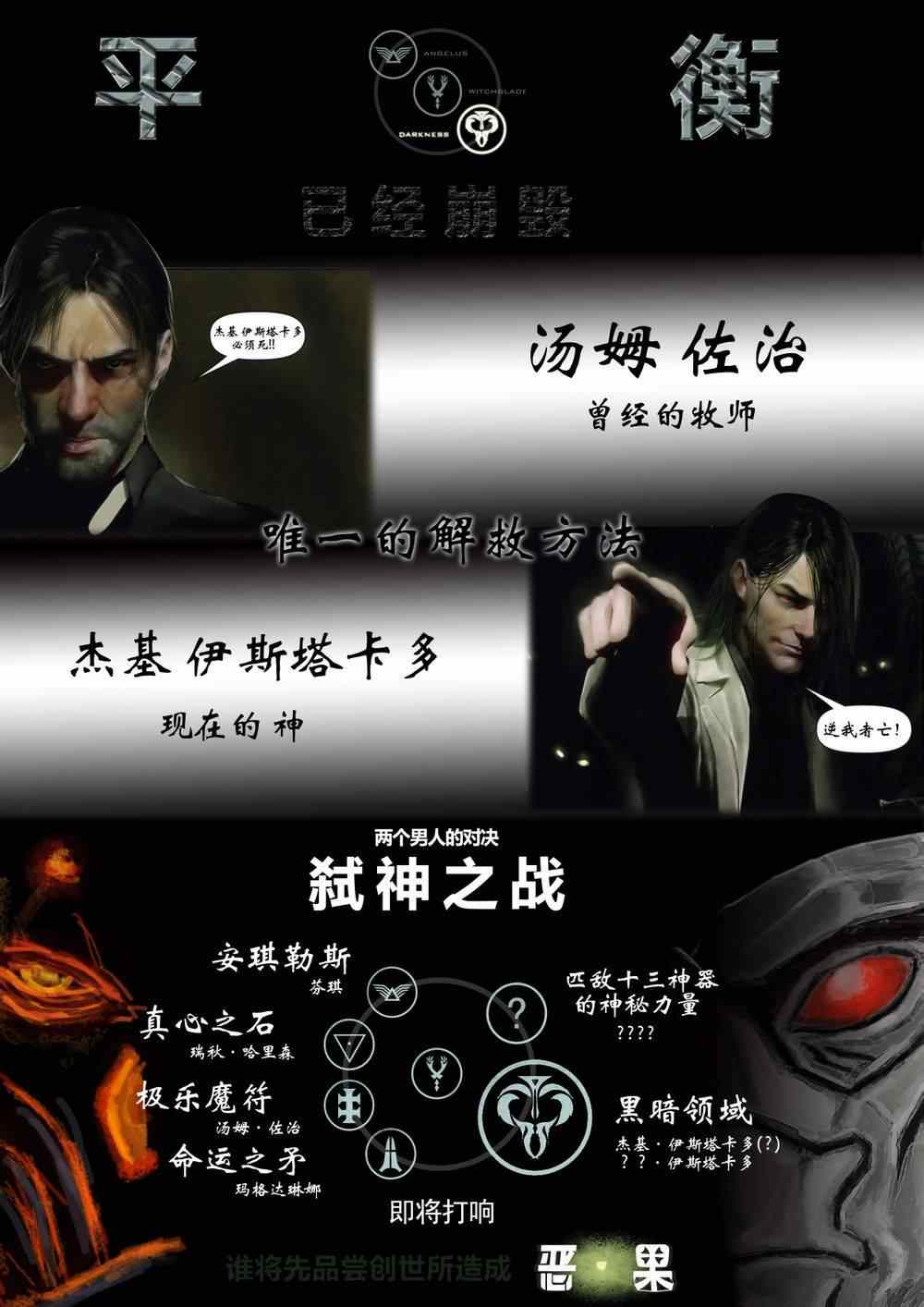 第42话11
