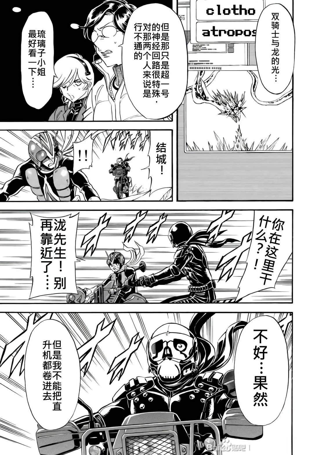第33话136