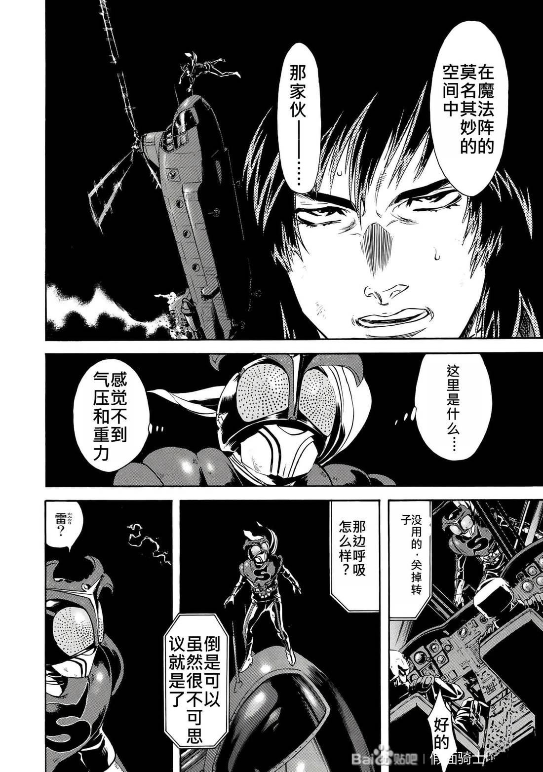 第31话81