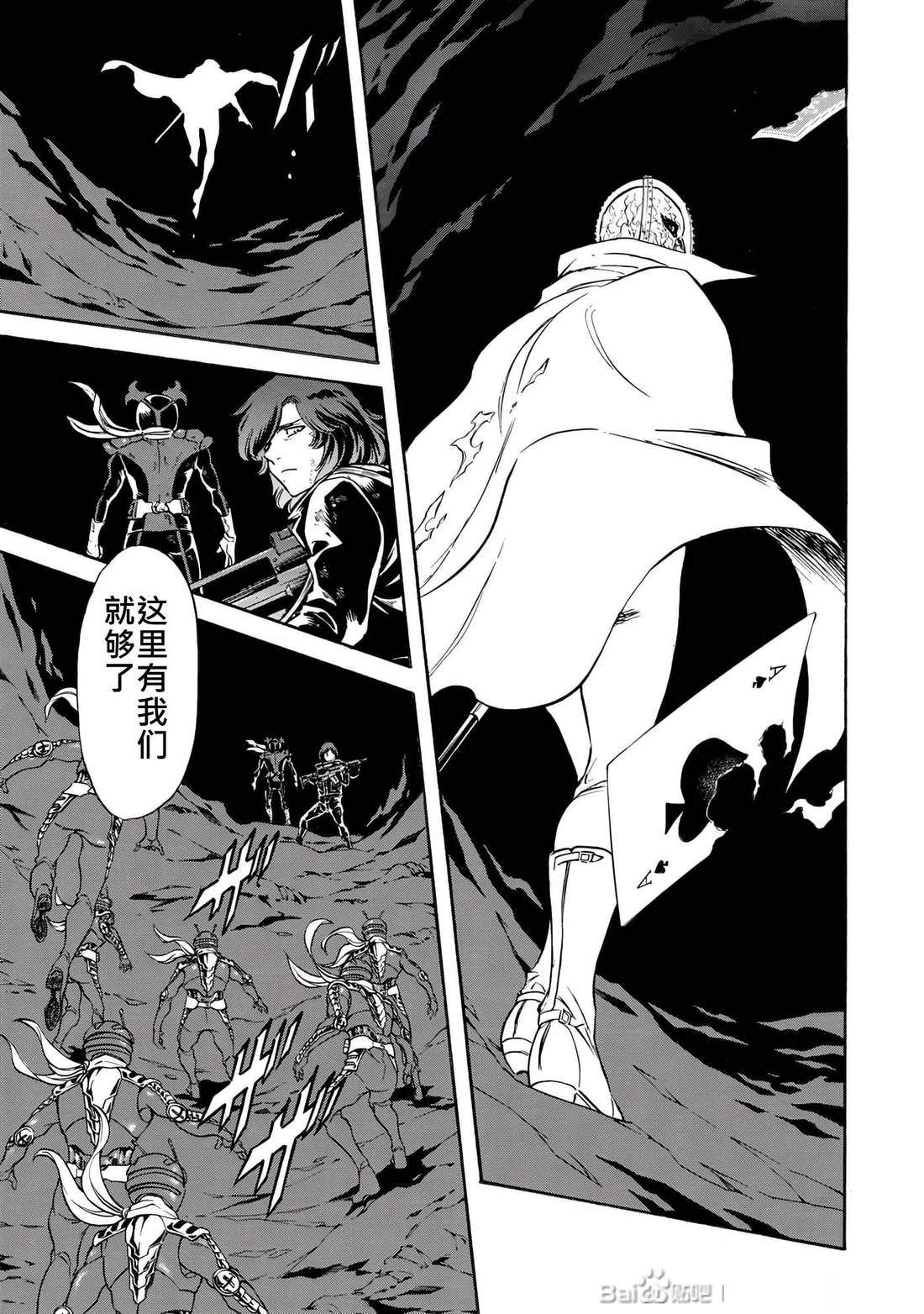 第31话137