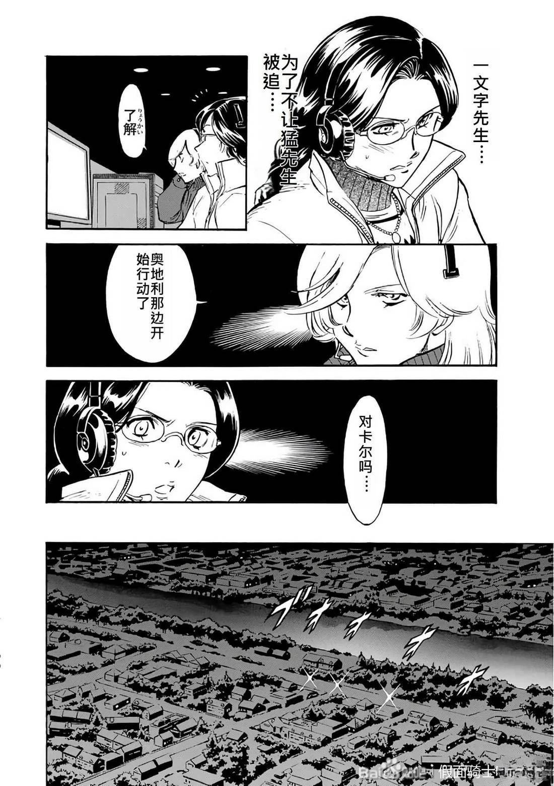 第30话79