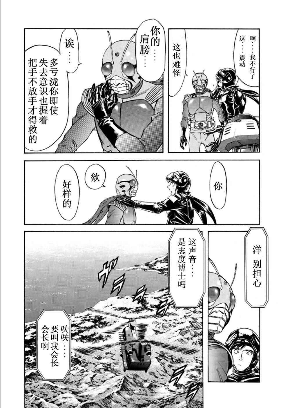 第54话19