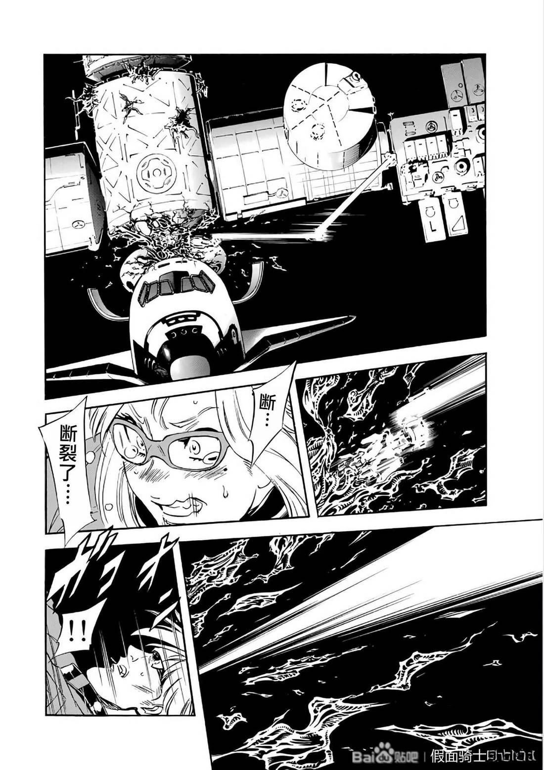 第29话172