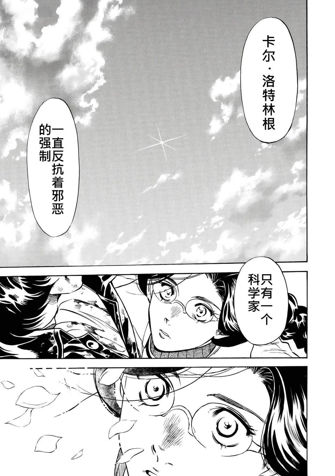 第35卷64