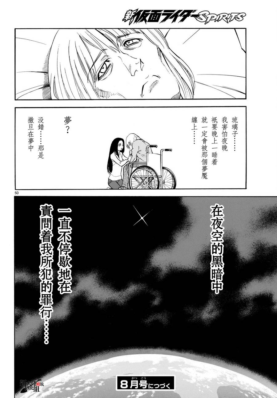 第102话48